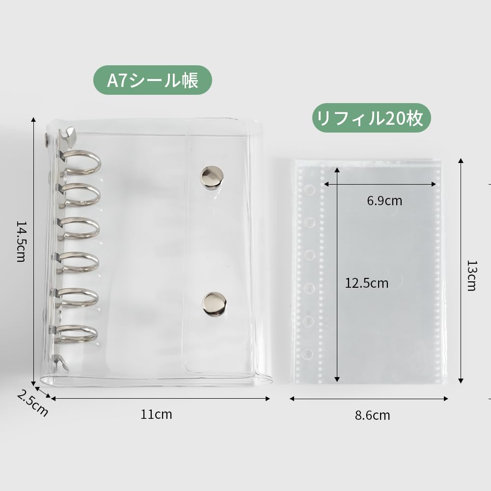 しおり　20個　A7バインダー　＋　ミニシール帳　クリアファイル 10枚付 しおり 20個 A7バインダー ＋ ミニシール帳 クリアファイル 10枚付